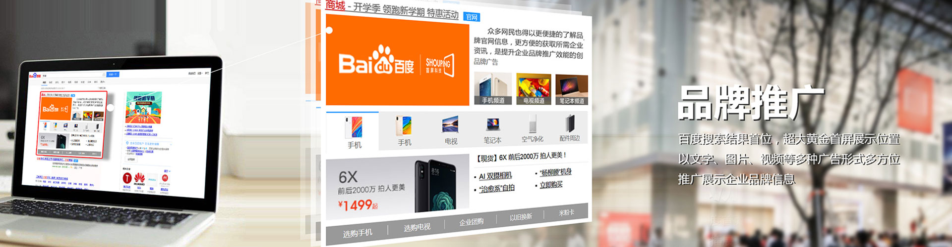 萨嘎sem竞价员