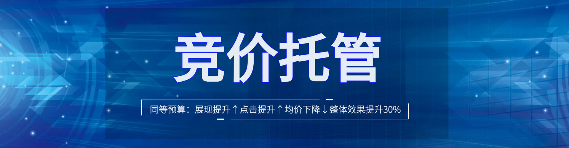 萨嘎微信信息流