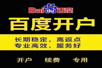 百度信息流广告：如何实现精准投放？